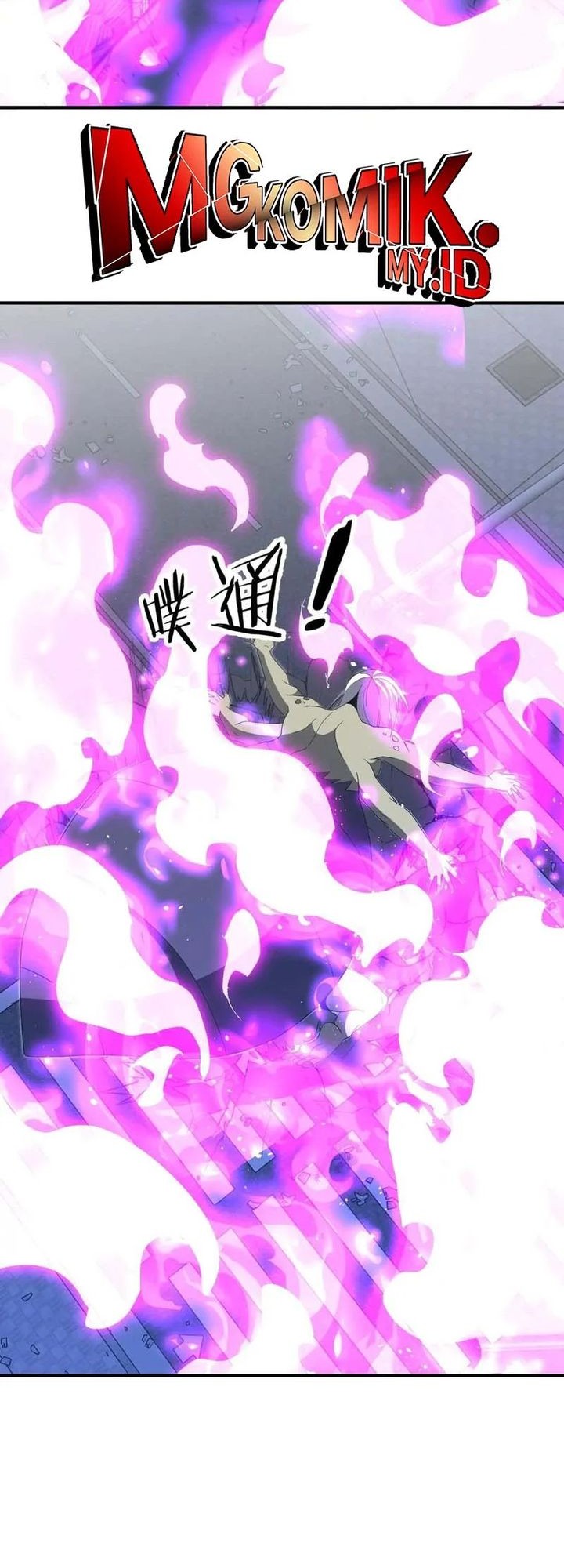 Rebirth of a Dark Mage: Unveiling a Zombie Planet from the Start Chapter 23 - halaman 3