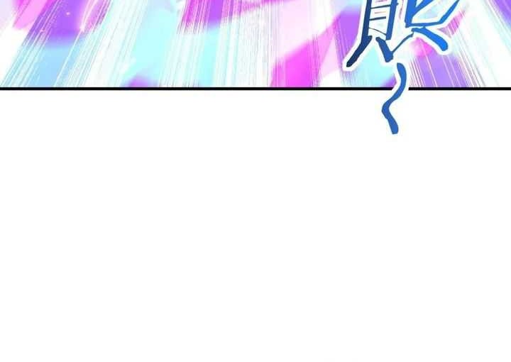 Rebirth of a Dark Mage: Unveiling a Zombie Planet from the Start Chapter 27 - halaman 11