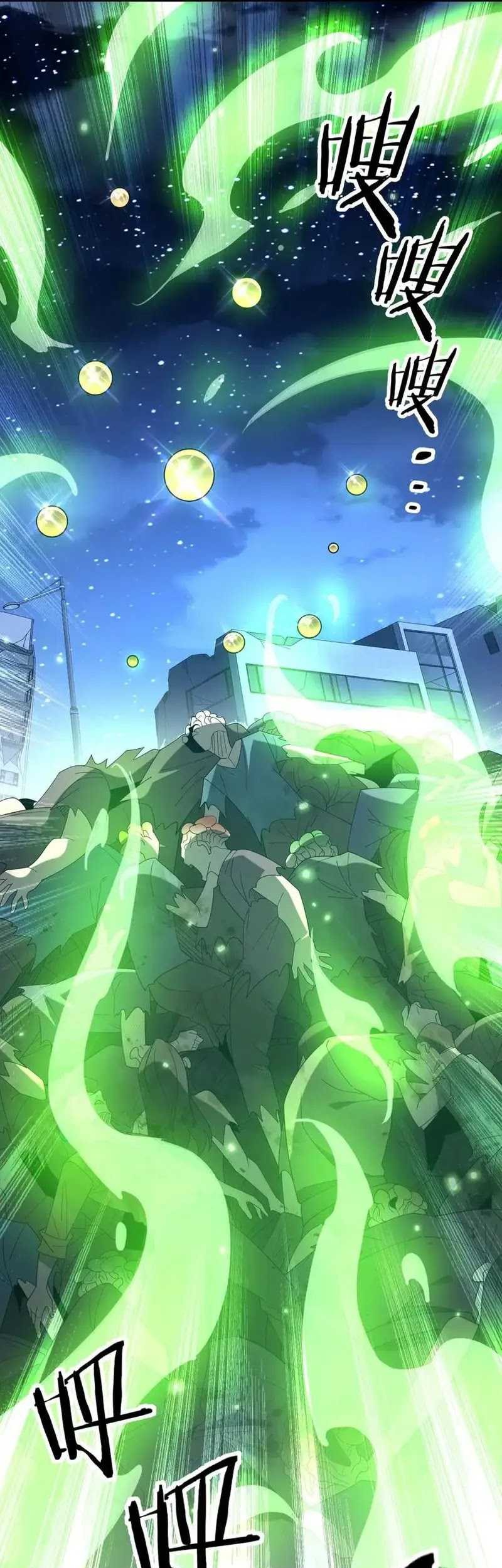 Rebirth of a Dark Mage: Unveiling a Zombie Planet from the Start Chapter 30 - halaman 3
