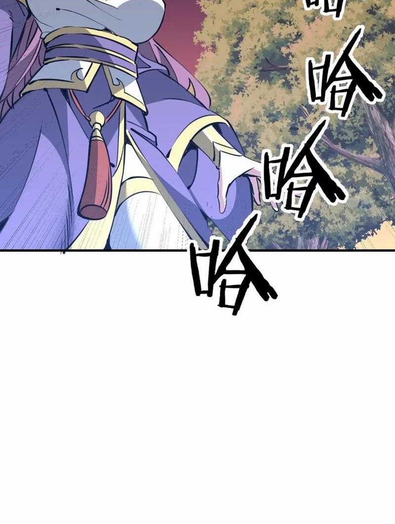 Rebirth of a Dark Mage: Unveiling a Zombie Planet from the Start Chapter 31 - halaman 19