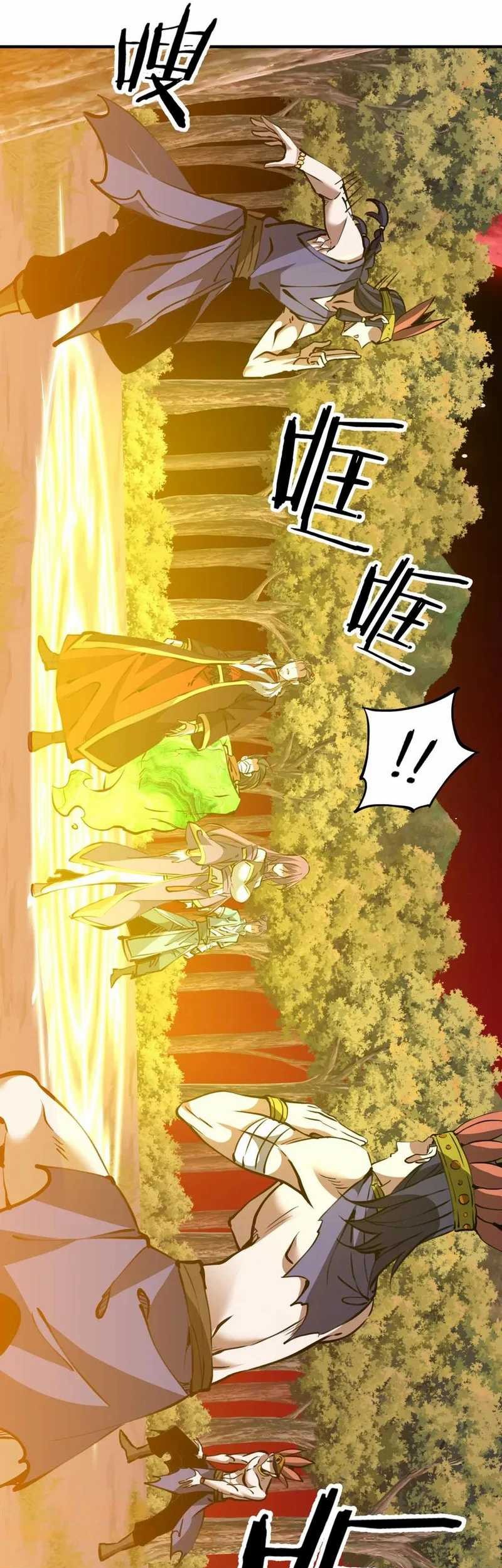 Rebirth of a Dark Mage: Unveiling a Zombie Planet from the Start Chapter 31 - halaman 20