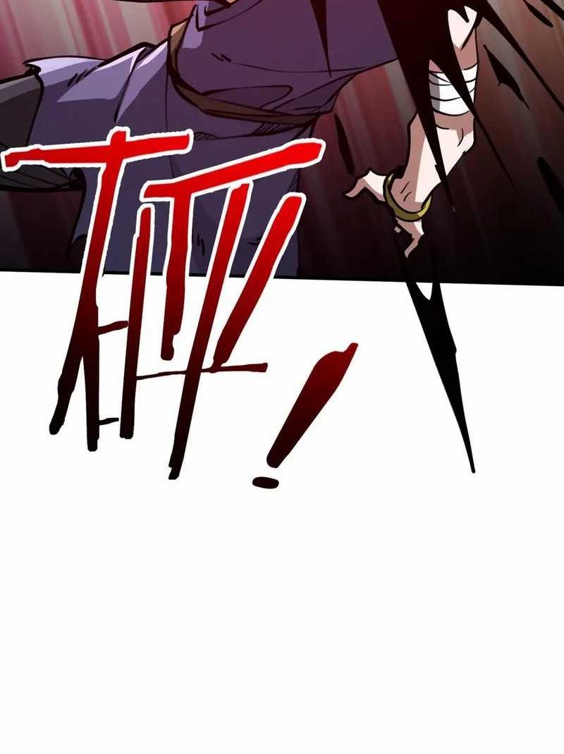 Rebirth of a Dark Mage: Unveiling a Zombie Planet from the Start Chapter 32 - halaman 16