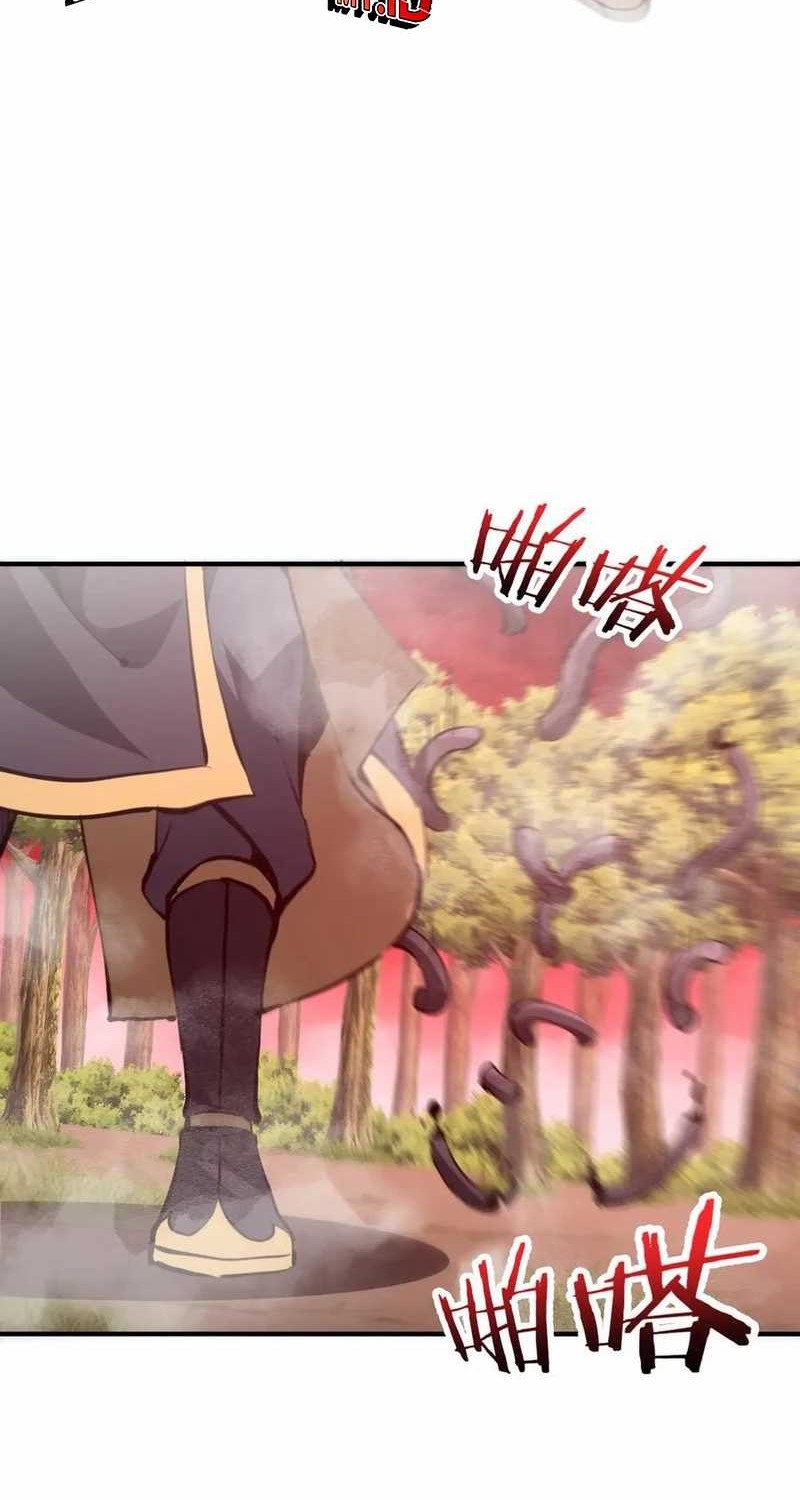 Rebirth of a Dark Mage: Unveiling a Zombie Planet from the Start Chapter 32 - halaman 24