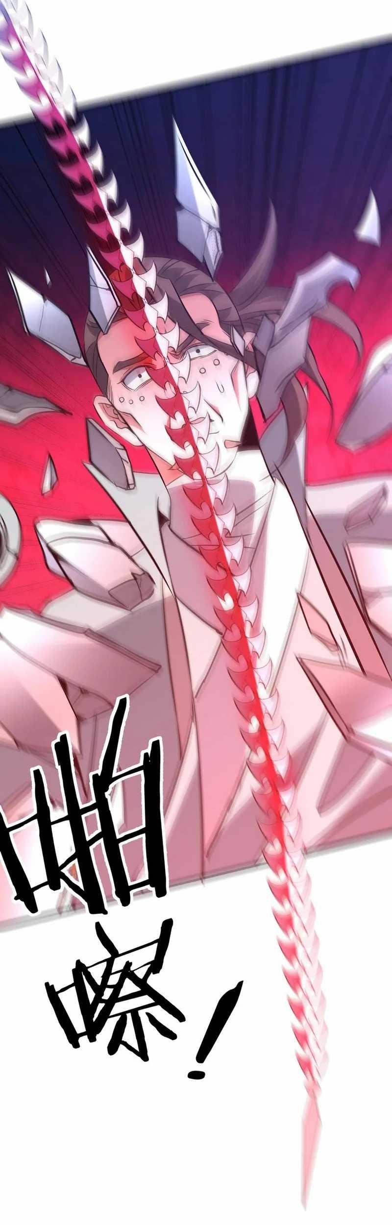 Rebirth of a Dark Mage: Unveiling a Zombie Planet from the Start Chapter 36 - halaman 16