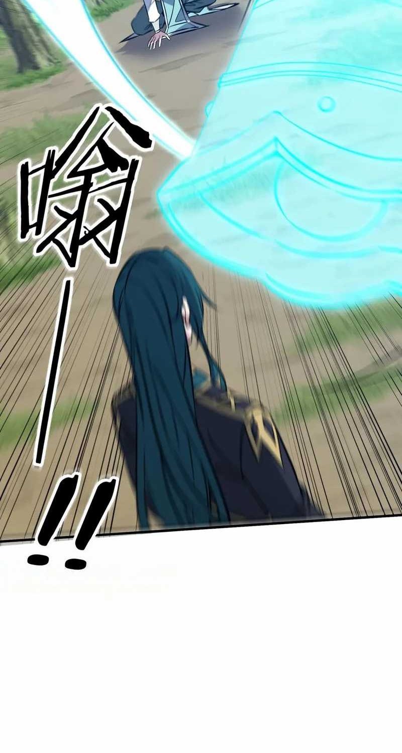 Rebirth of a Dark Mage: Unveiling a Zombie Planet from the Start Chapter 36 - halaman 21