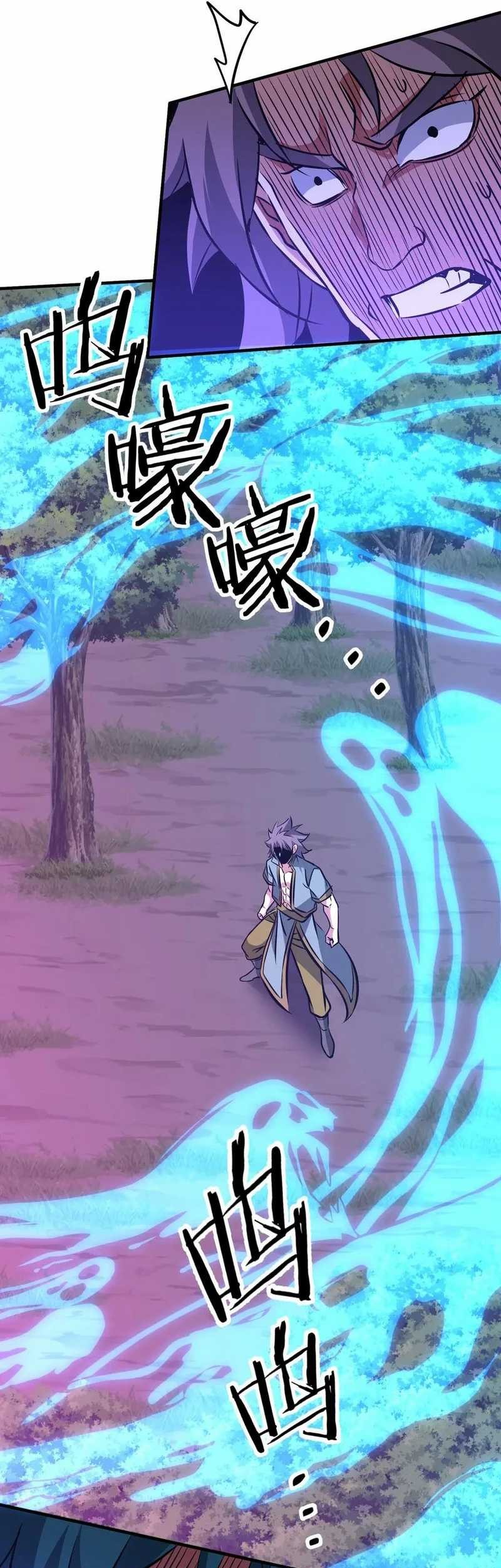 Rebirth of a Dark Mage: Unveiling a Zombie Planet from the Start Chapter 36 - halaman 36