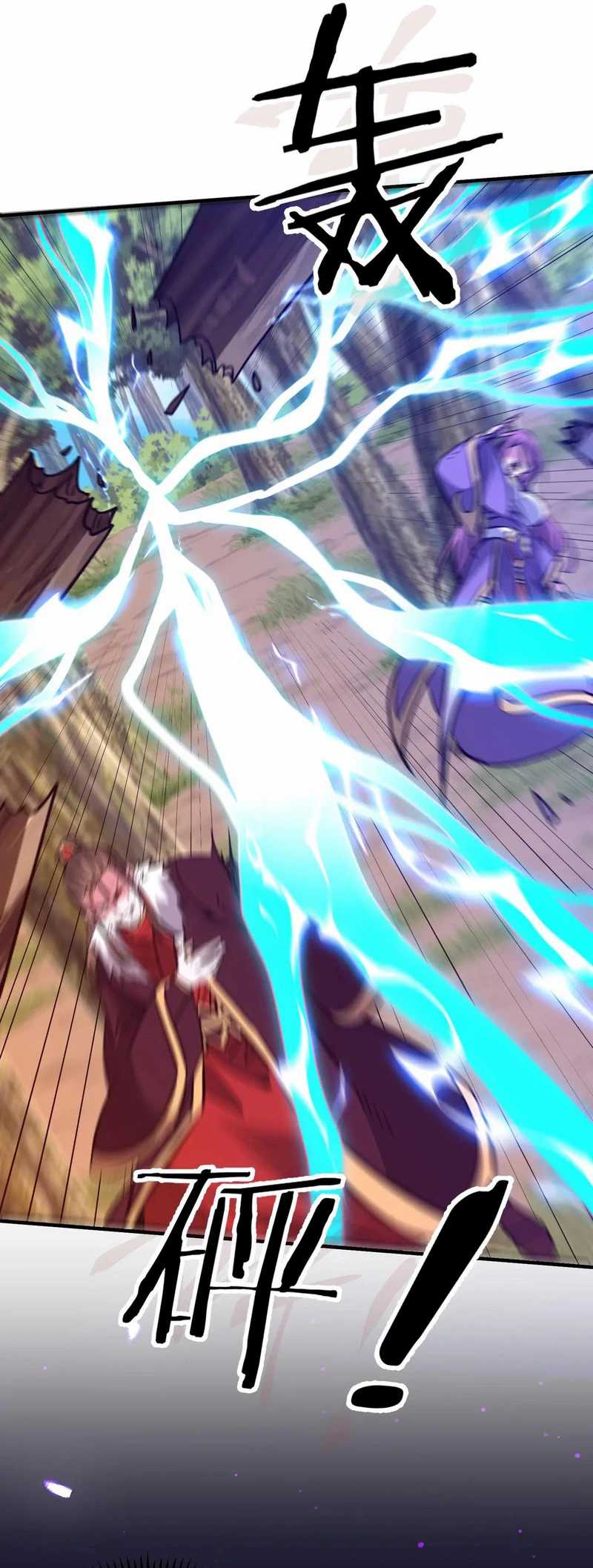 Rebirth of a Dark Mage: Unveiling a Zombie Planet from the Start Chapter 37 - halaman 22