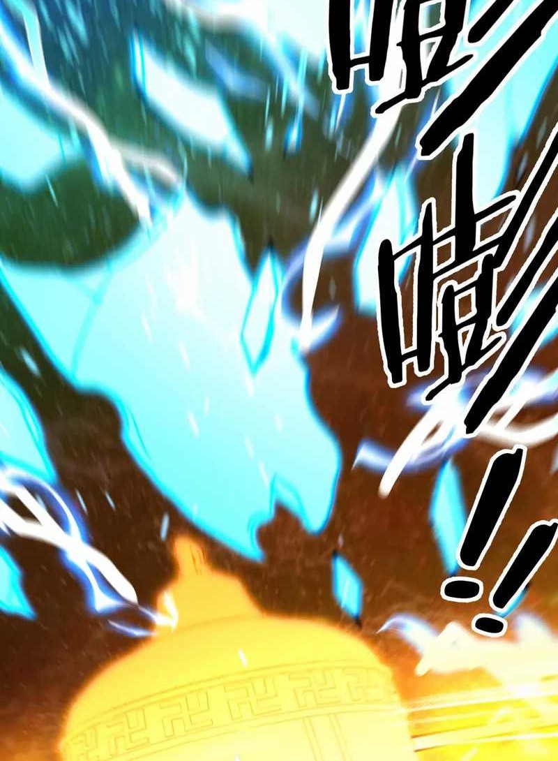 Rebirth of a Dark Mage: Unveiling a Zombie Planet from the Start Chapter 38 - halaman 17
