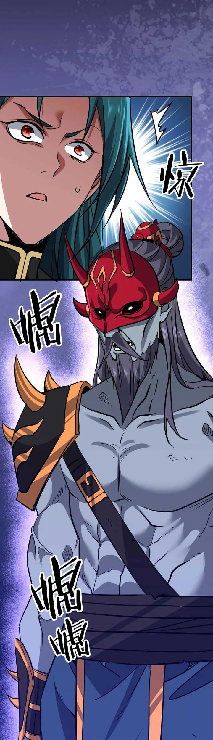 Rebirth of a Dark Mage: Unveiling a Zombie Planet from the Start Chapter 41 - halaman 43