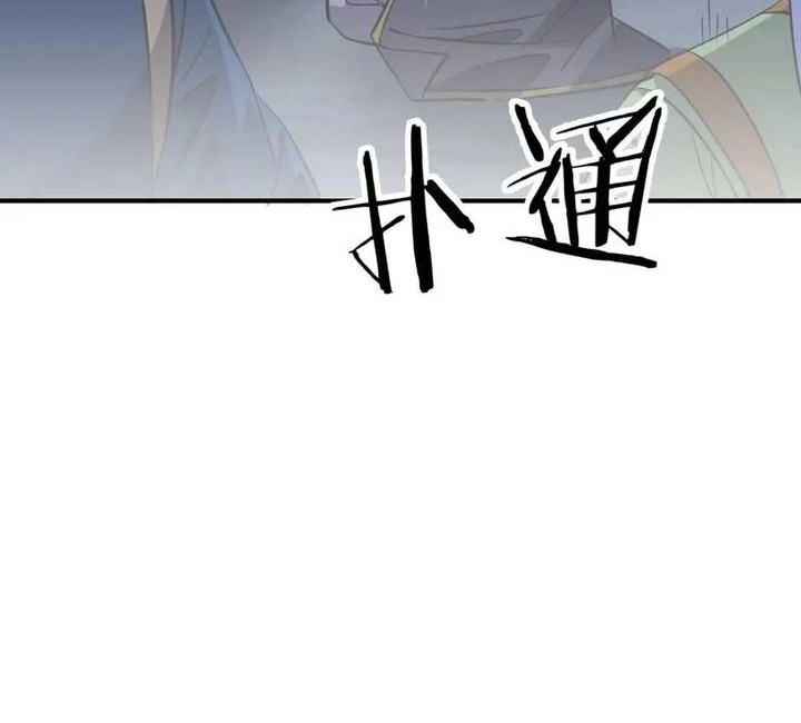 Rebirth of a Dark Mage: Unveiling a Zombie Planet from the Start Chapter 42 - halaman 22