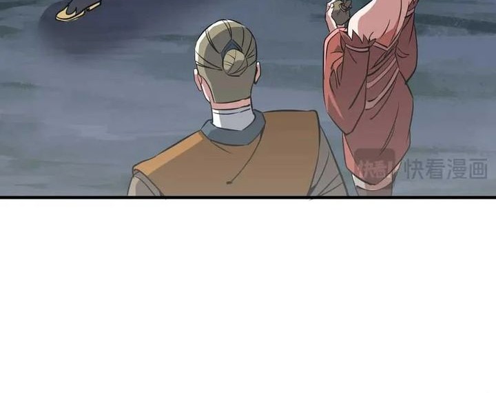 Rebirth of a Dark Mage: Unveiling a Zombie Planet from the Start Chapter 42 - halaman 33