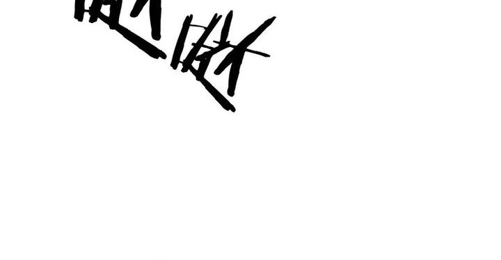 Rebirth of a Dark Mage: Unveiling a Zombie Planet from the Start Chapter 44 - halaman 28