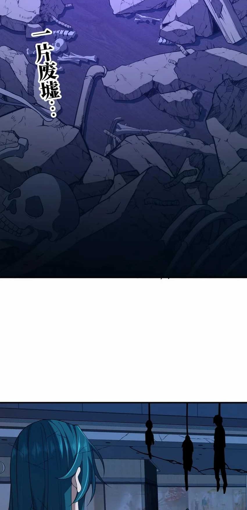 Rebirth of a Dark Mage: Unveiling a Zombie Planet from the Start Chapter 5 - halaman 30