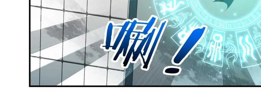 Rebirth of a Dark Mage: Unveiling a Zombie Planet from the Start Chapter 8 - halaman 17