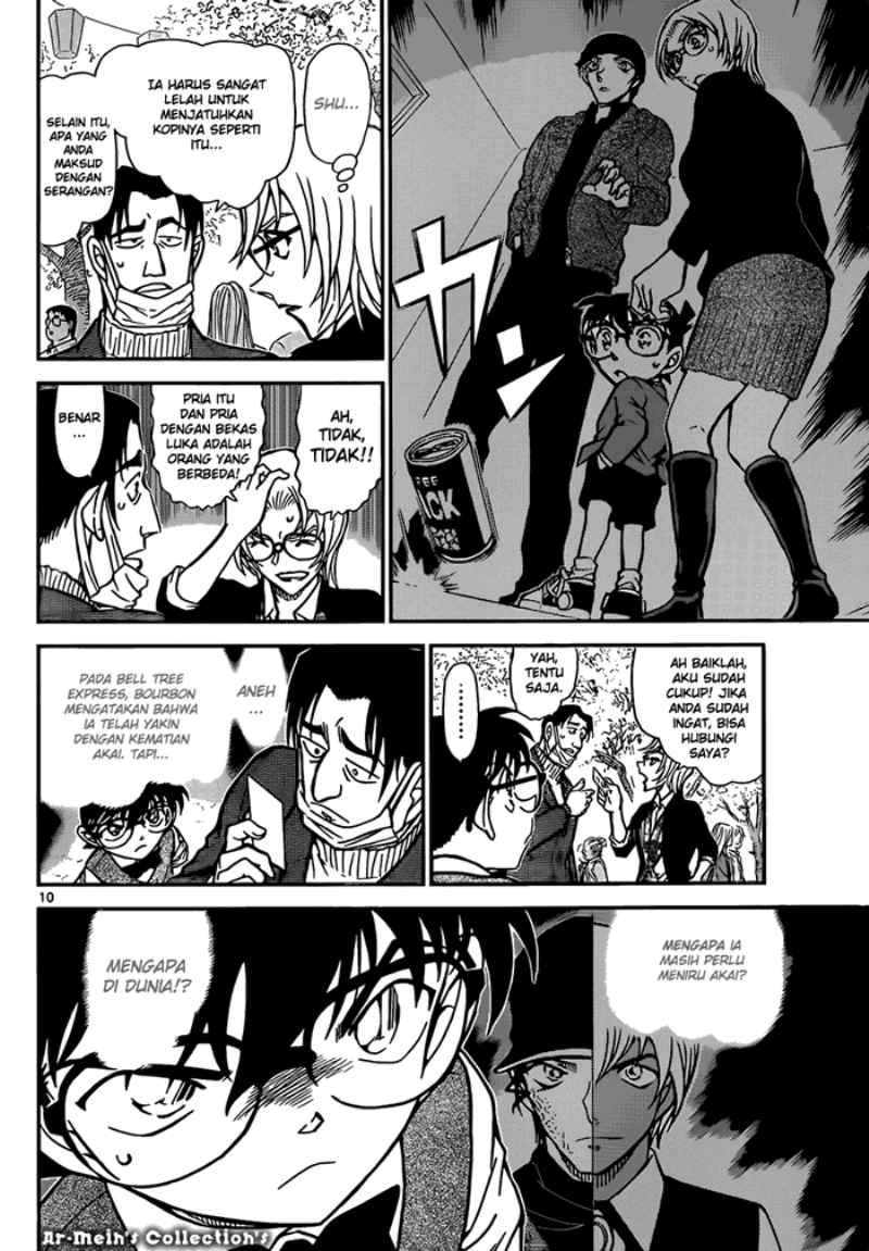 Rebirth of God Level Prodigal Son Chapter 10 - halaman 11