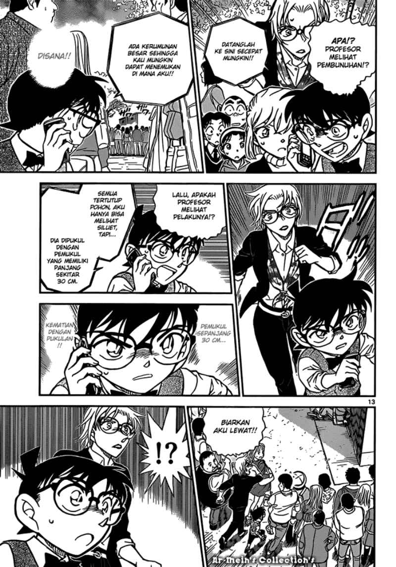 Rebirth of God Level Prodigal Son Chapter 10 - halaman 14