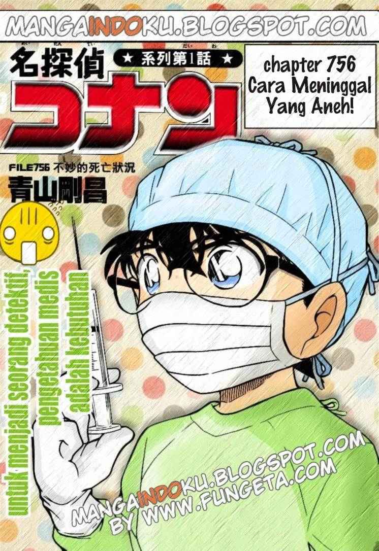Rebirth of God Level Prodigal Son Chapter 106 - halaman 1