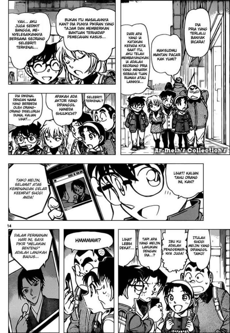 Rebirth of God Level Prodigal Son Chapter 11 - halaman 15