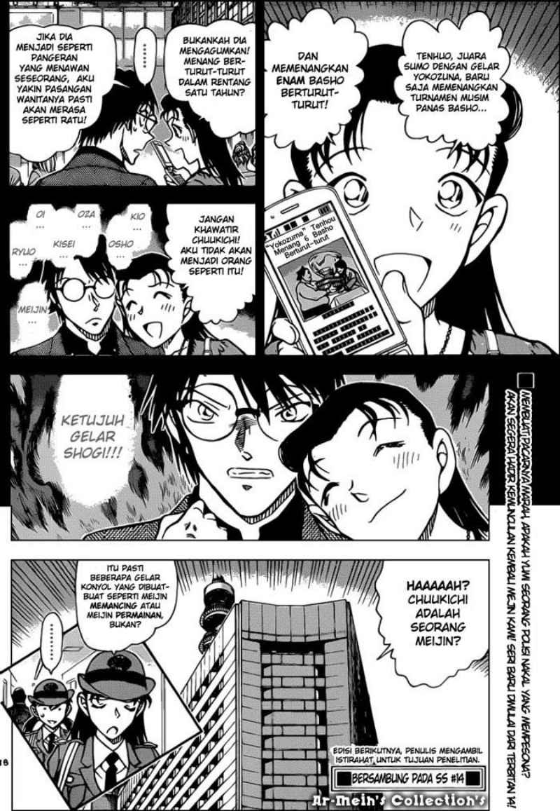 Rebirth of God Level Prodigal Son Chapter 11 - halaman 17