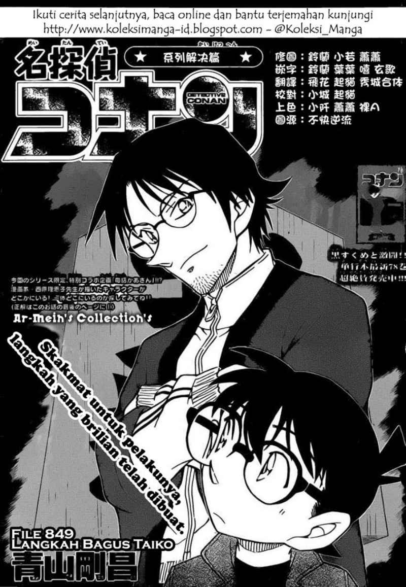 Rebirth of God Level Prodigal Son Chapter 11 - halaman 2