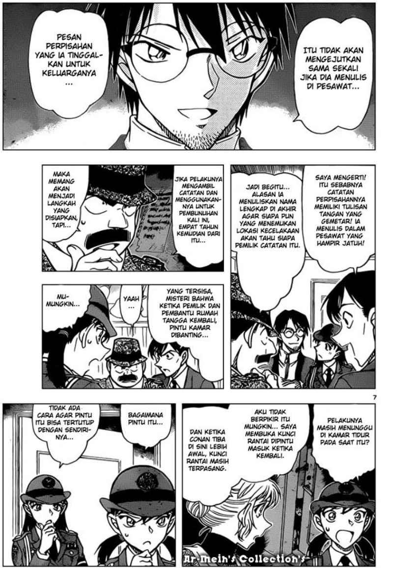 Rebirth of God Level Prodigal Son Chapter 11 - halaman 8