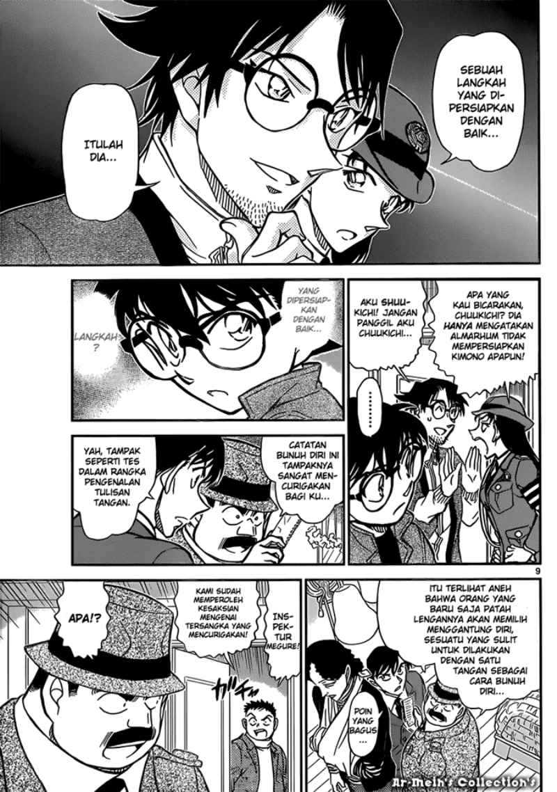 Rebirth of God Level Prodigal Son Chapter 12 - halaman 10