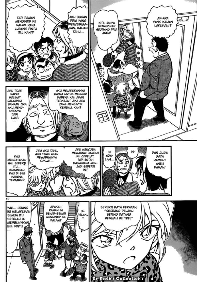 Rebirth of God Level Prodigal Son Chapter 12 - halaman 13