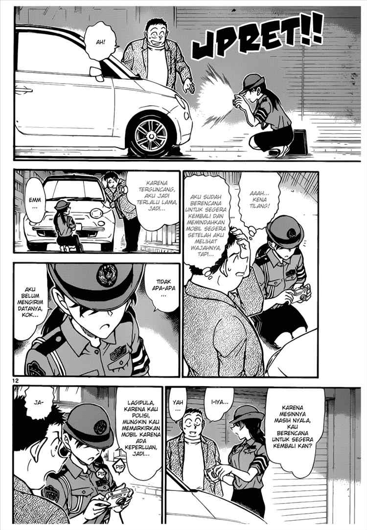 Rebirth of God Level Prodigal Son Chapter 121 - halaman 12