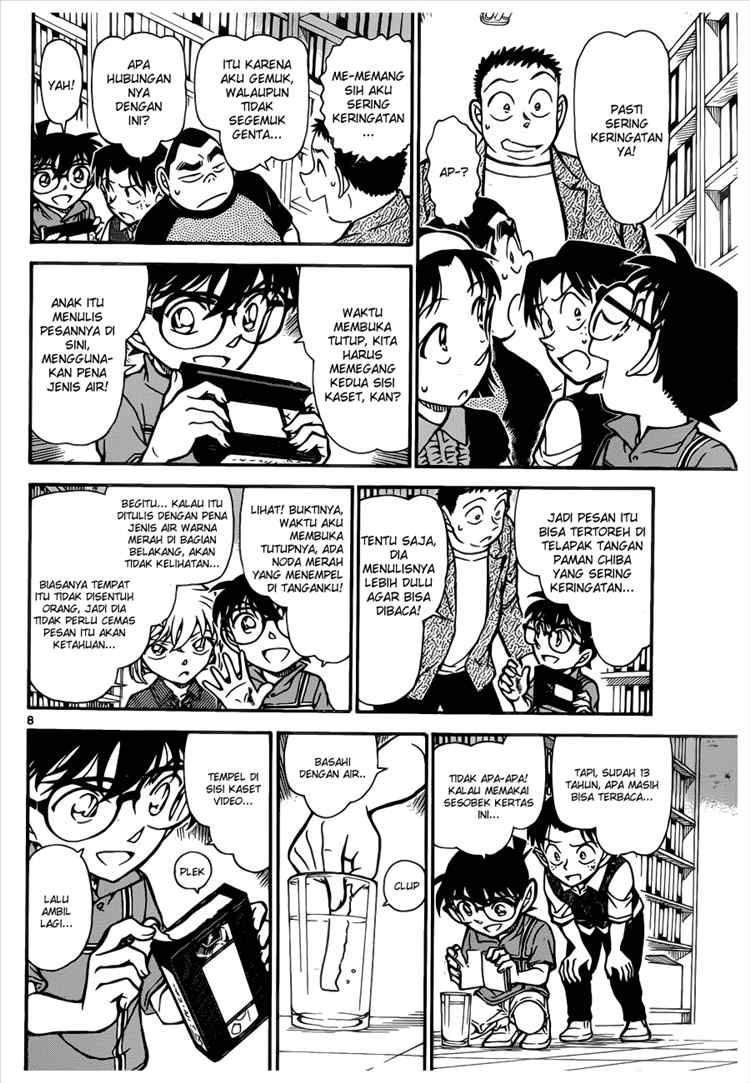 Rebirth of God Level Prodigal Son Chapter 121 - halaman 8
