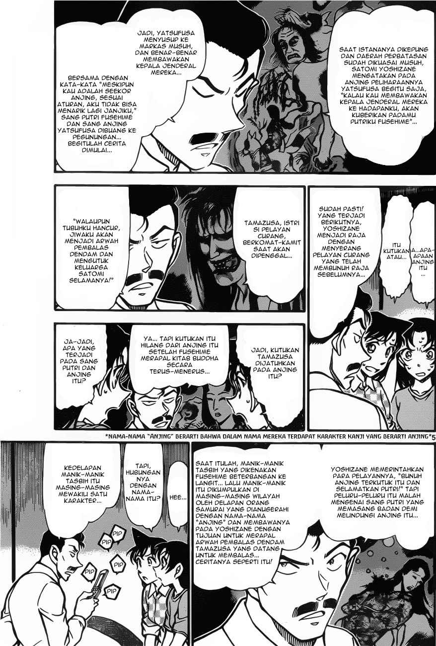 Rebirth of God Level Prodigal Son Chapter 123 - halaman 5