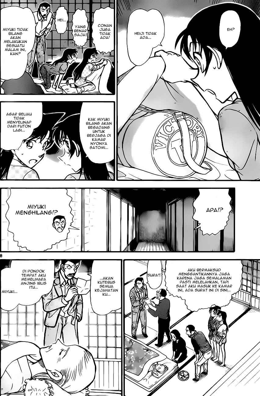 Rebirth of God Level Prodigal Son Chapter 123 - halaman 8