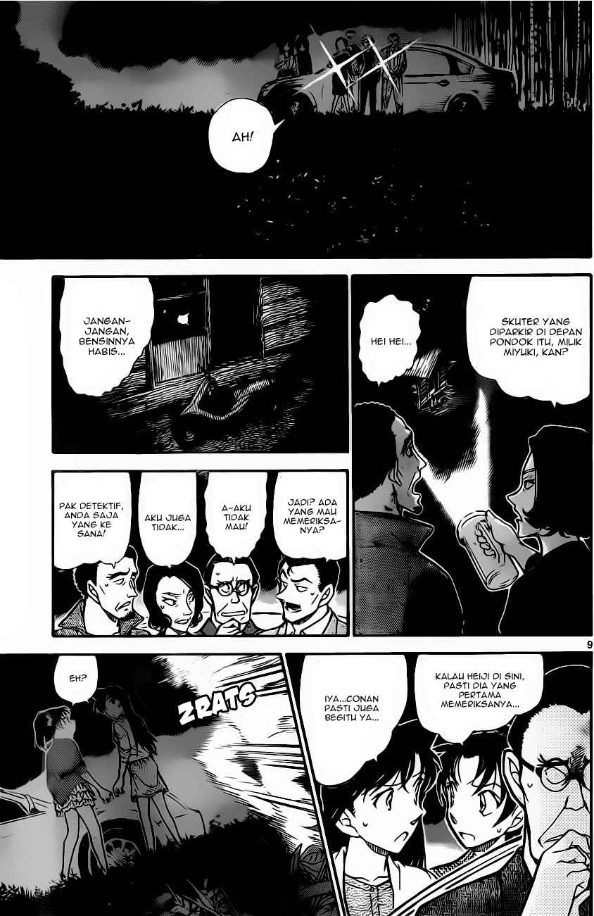 Rebirth of God Level Prodigal Son Chapter 123 - halaman 9