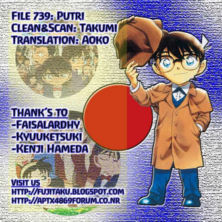 Rebirth of God Level Prodigal Son Chapter 124 - halaman 1