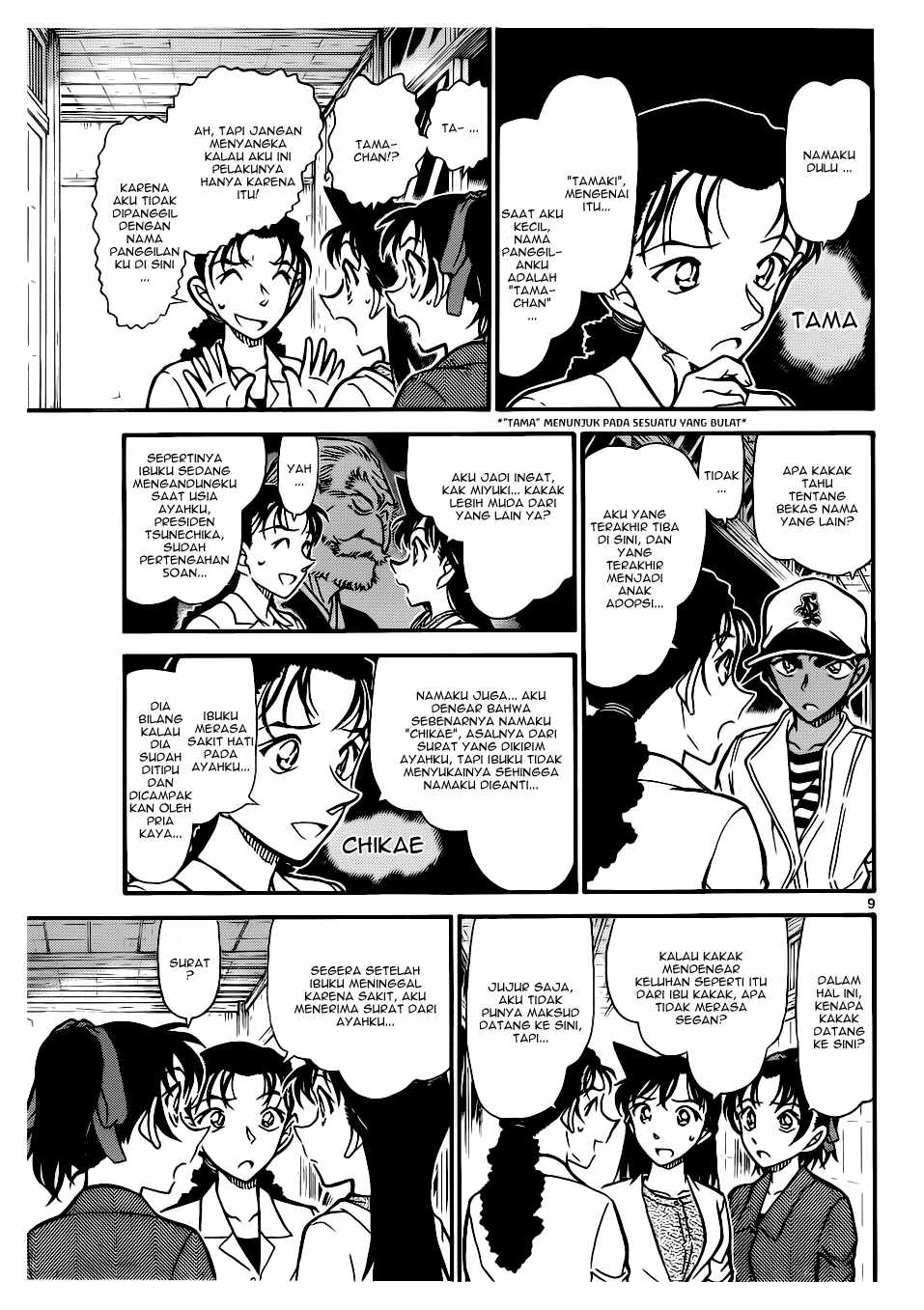 Rebirth of God Level Prodigal Son Chapter 124 - halaman 10