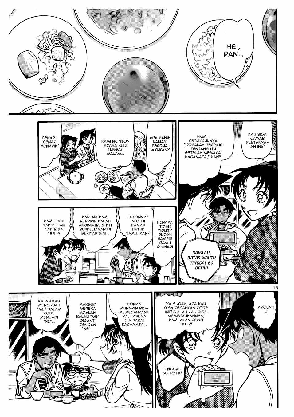 Rebirth of God Level Prodigal Son Chapter 124 - halaman 14