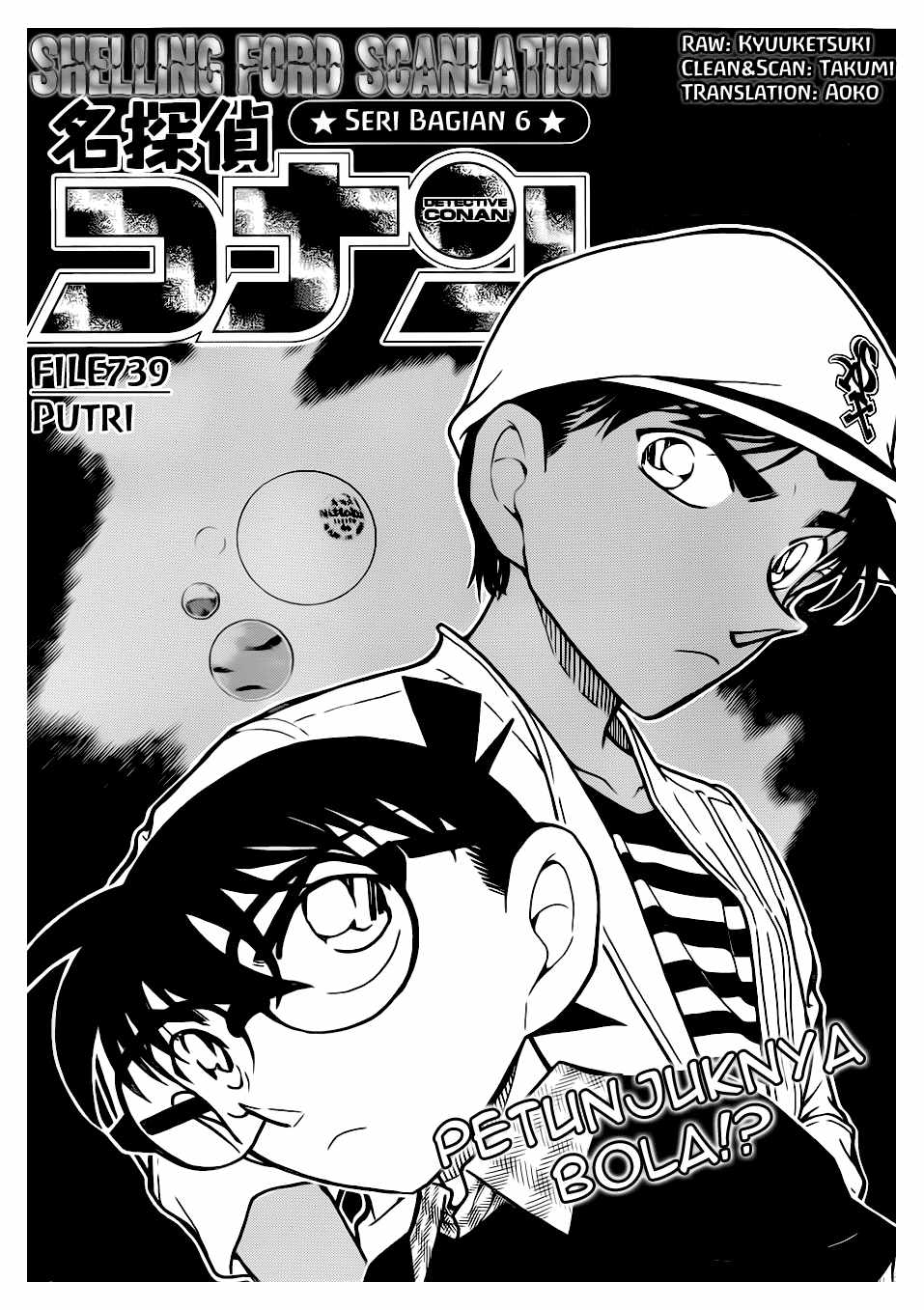 Rebirth of God Level Prodigal Son Chapter 124 - halaman 2