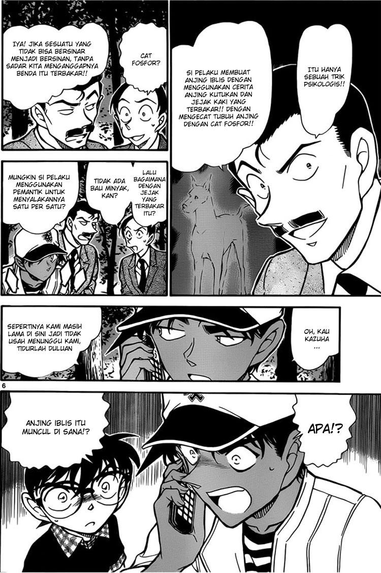 Rebirth of God Level Prodigal Son Chapter 125 - halaman 7