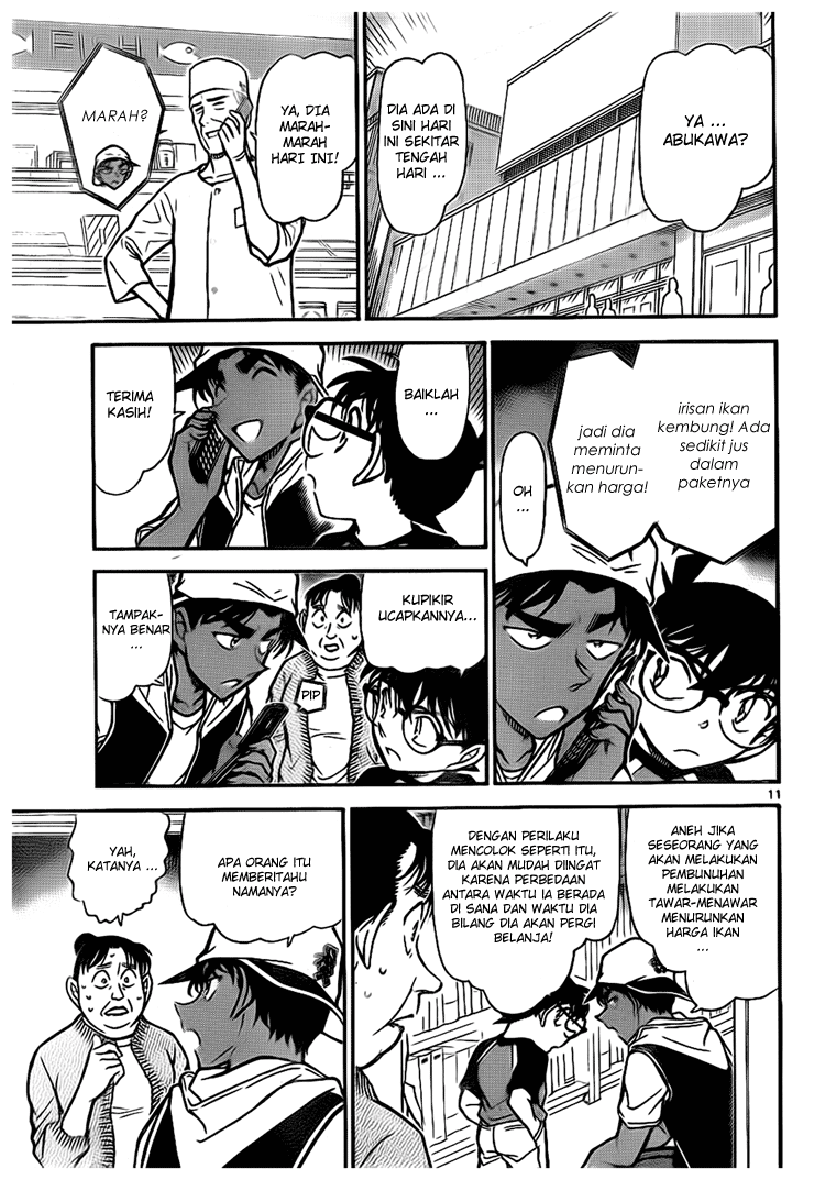 Rebirth of God Level Prodigal Son Chapter 128 - halaman 11