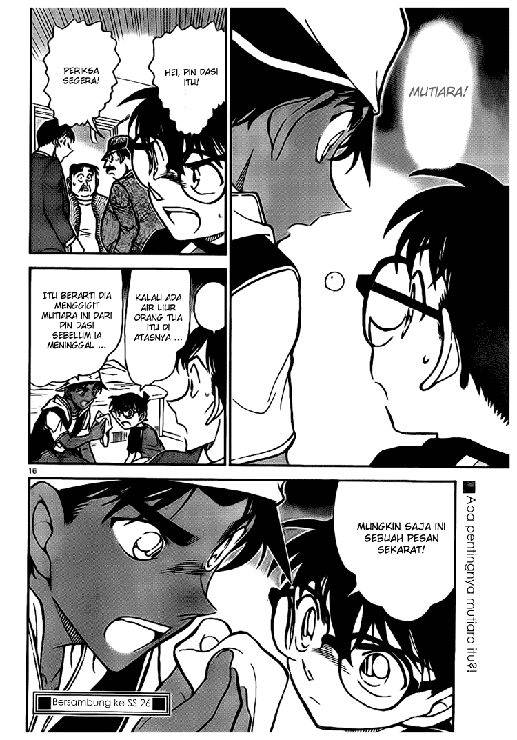Rebirth of God Level Prodigal Son Chapter 128 - halaman 16
