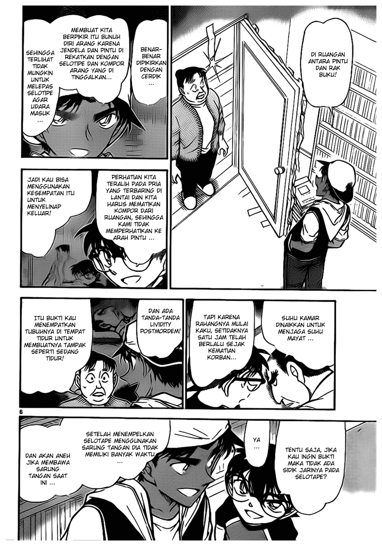 Rebirth of God Level Prodigal Son Chapter 128 - halaman 6