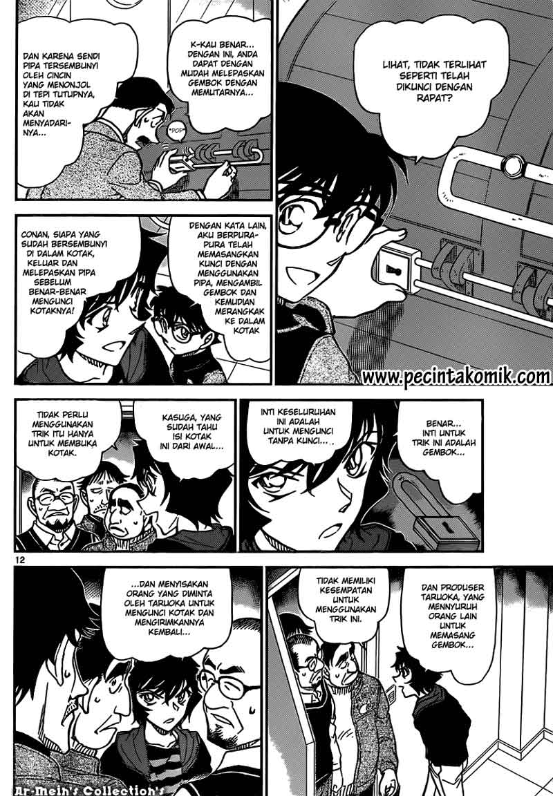 Rebirth of God Level Prodigal Son Chapter 14 - halaman 13