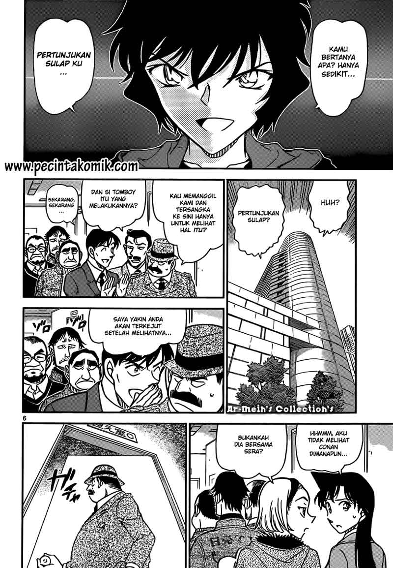 Rebirth of God Level Prodigal Son Chapter 14 - halaman 7