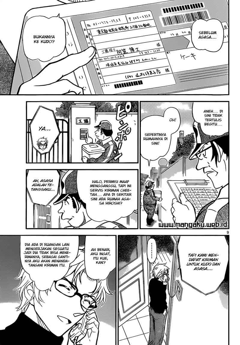Rebirth of God Level Prodigal Son Chapter 17 - halaman 10