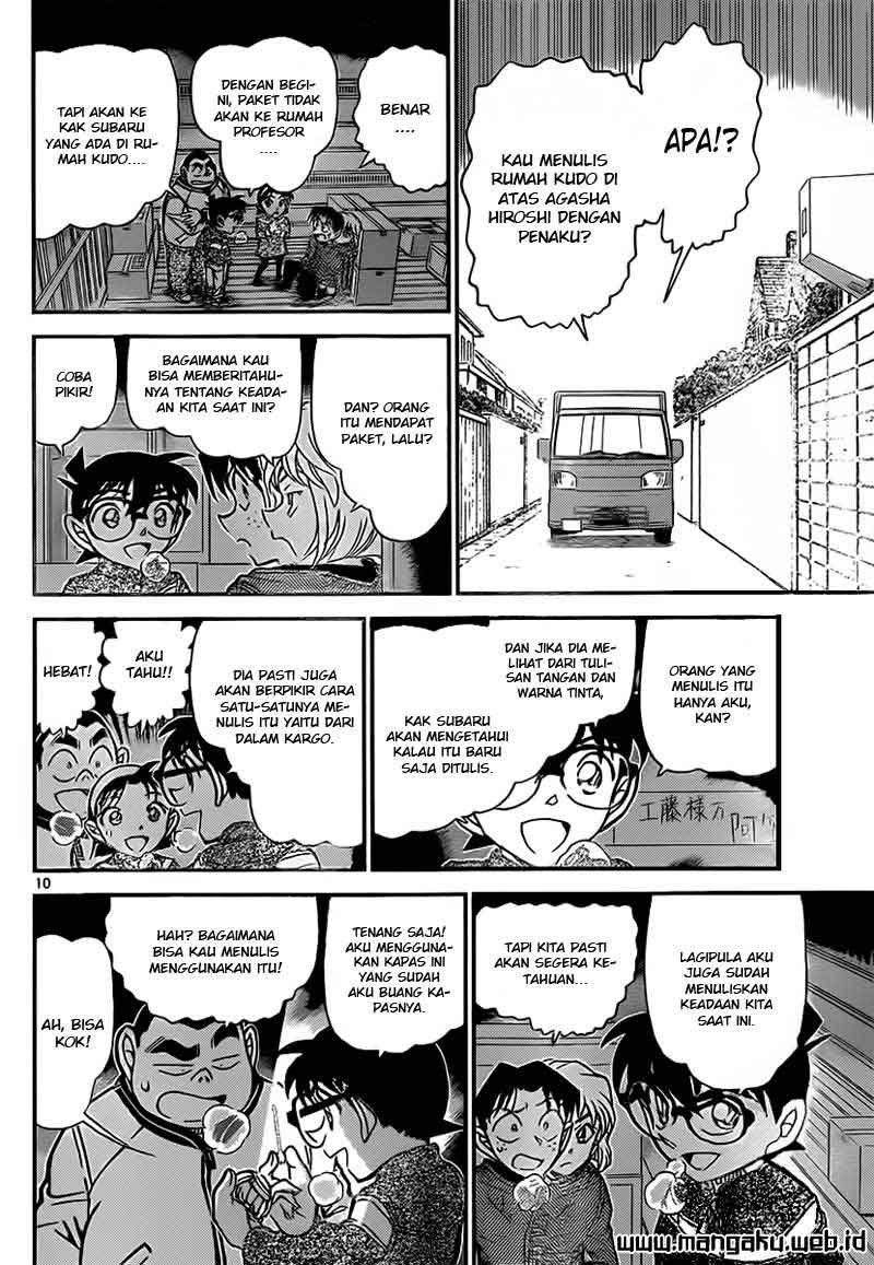Rebirth of God Level Prodigal Son Chapter 17 - halaman 11