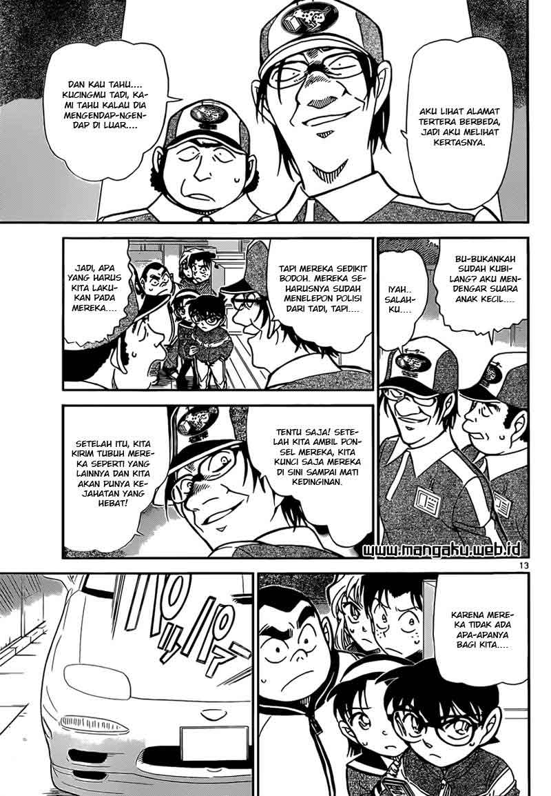 Rebirth of God Level Prodigal Son Chapter 17 - halaman 14
