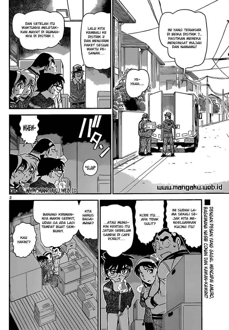 Rebirth of God Level Prodigal Son Chapter 17 - halaman 3