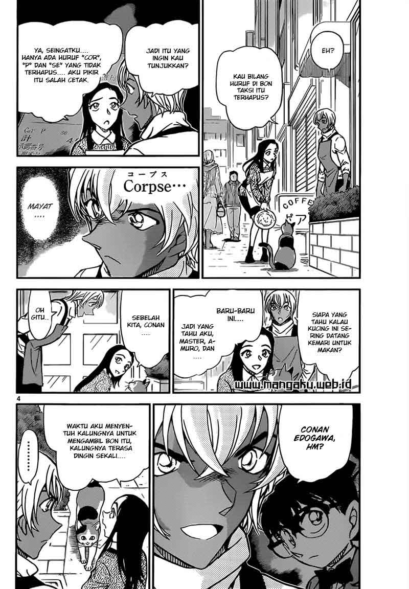 Rebirth of God Level Prodigal Son Chapter 17 - halaman 5