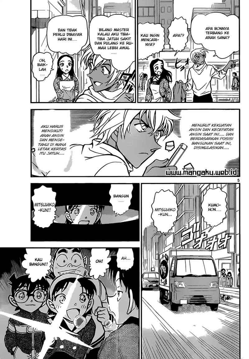 Rebirth of God Level Prodigal Son Chapter 17 - halaman 6