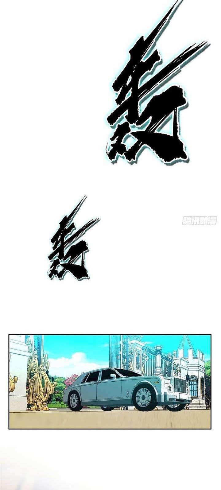 Rebirth of God Level Prodigal Son Chapter 2 - halaman 14