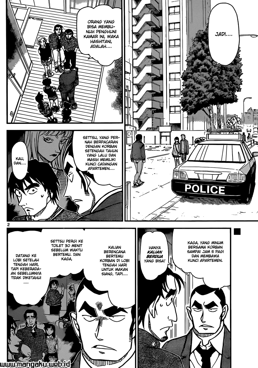 Rebirth of God Level Prodigal Son Chapter 2 - halaman 3